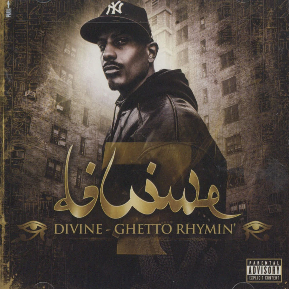 Divine - Ghetto Rhymin'