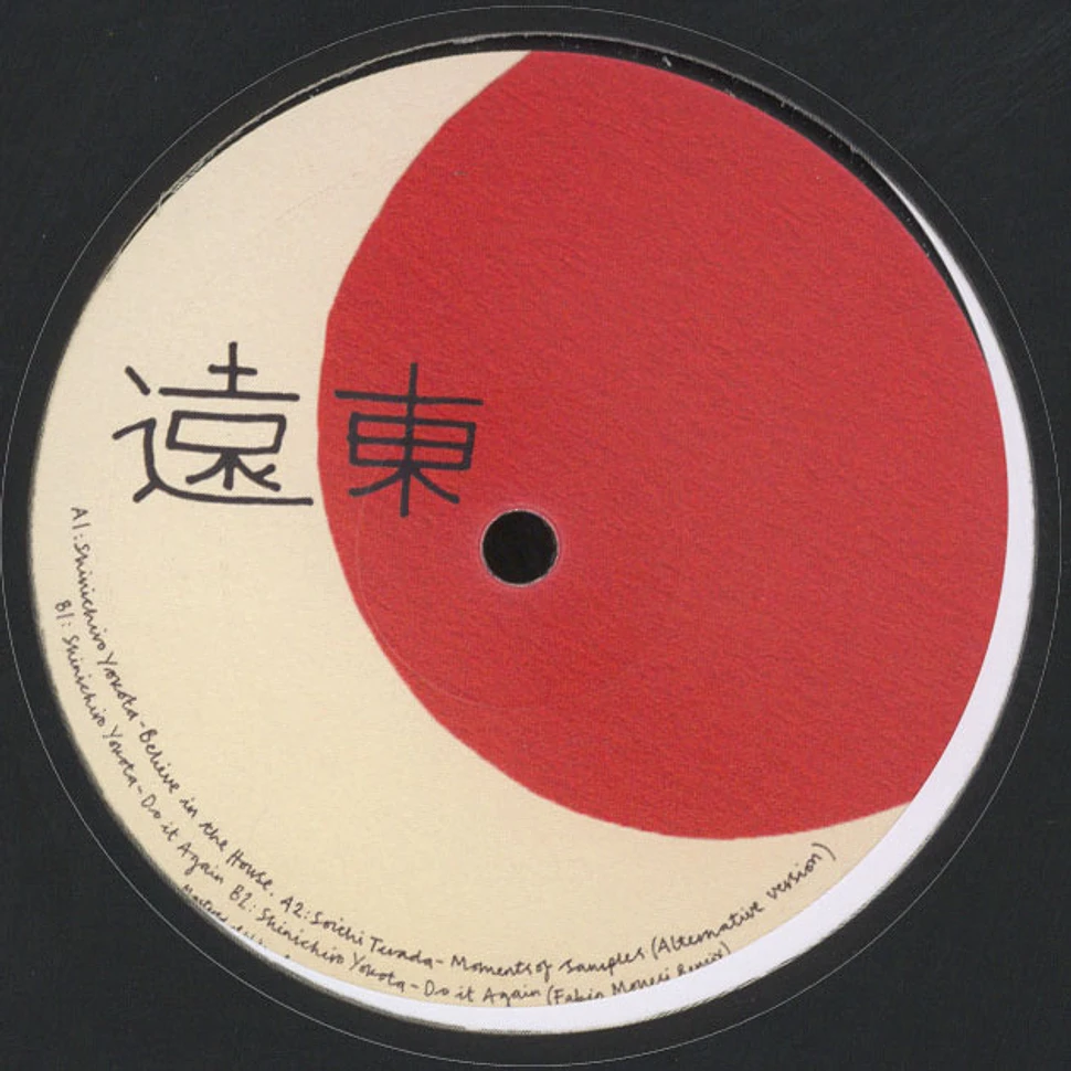 Soichi Terada / Shinichiro Yokota - The Far East Transcripts EP