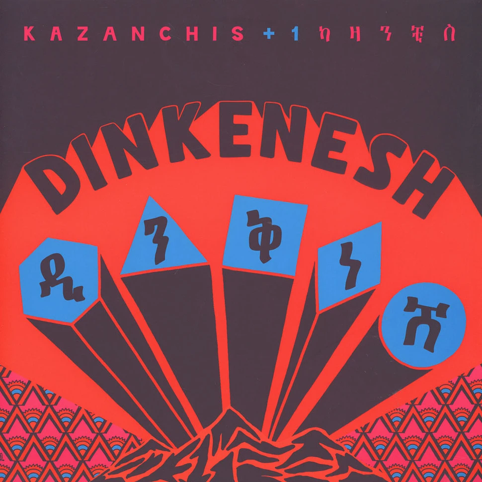 Kazanchis + 1 - Dinkenesh