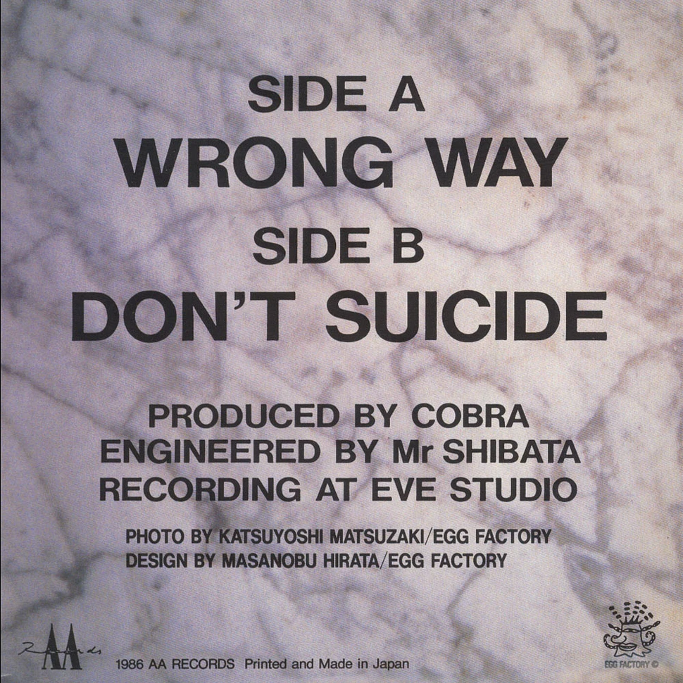 Cobra - Wring Way / Don't Suicide