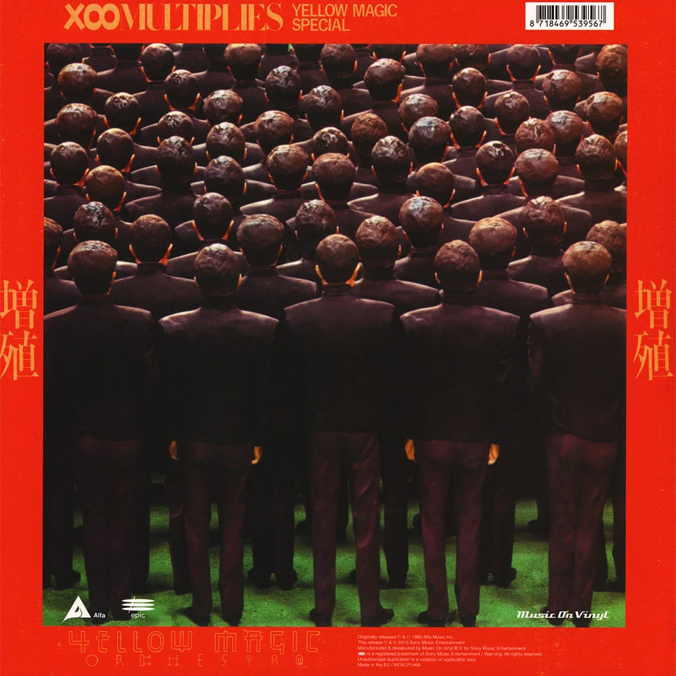 Yellow Magic Orchestra - X-Multiplies Black Vinyl Edition