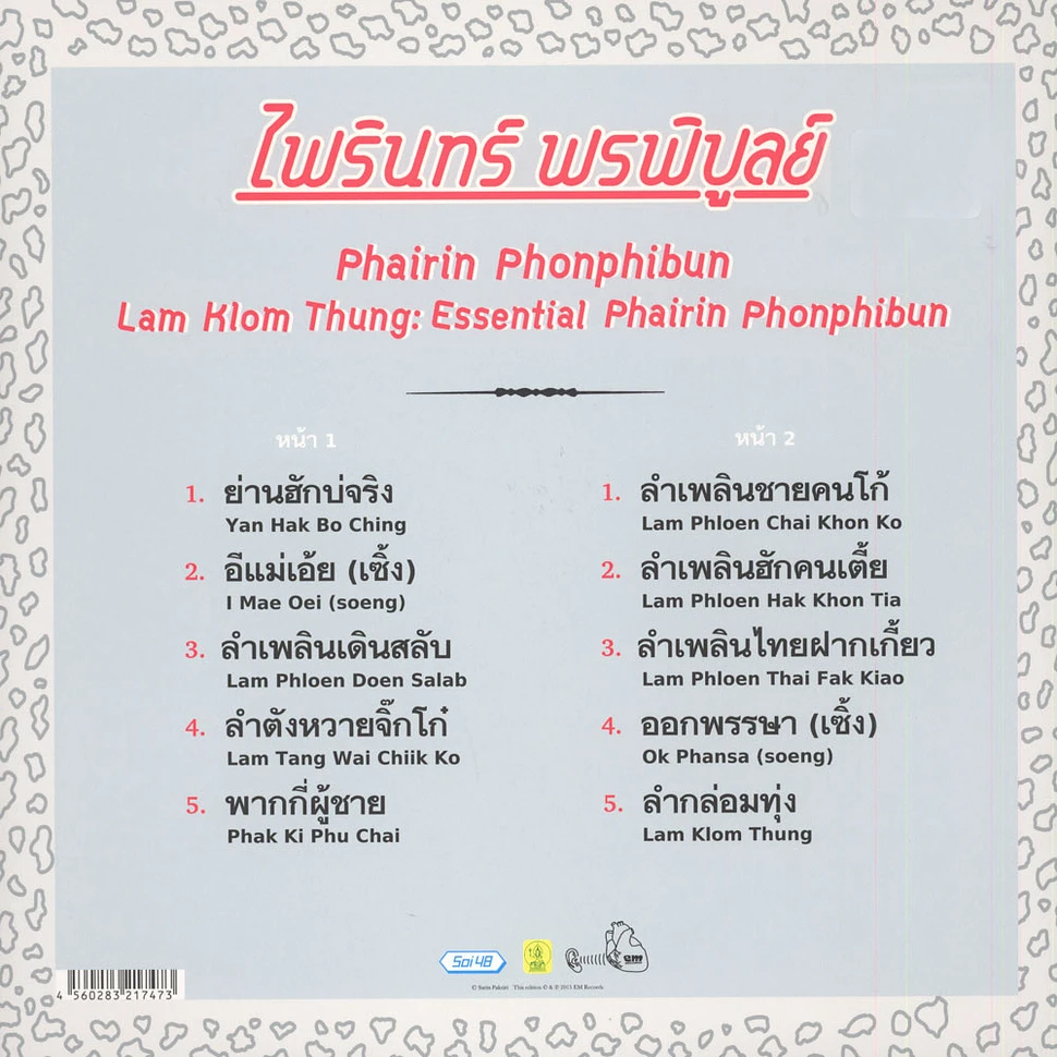 Phairin Phonphibun - Lam Klom Thung: Essential Phairin Phonphibun