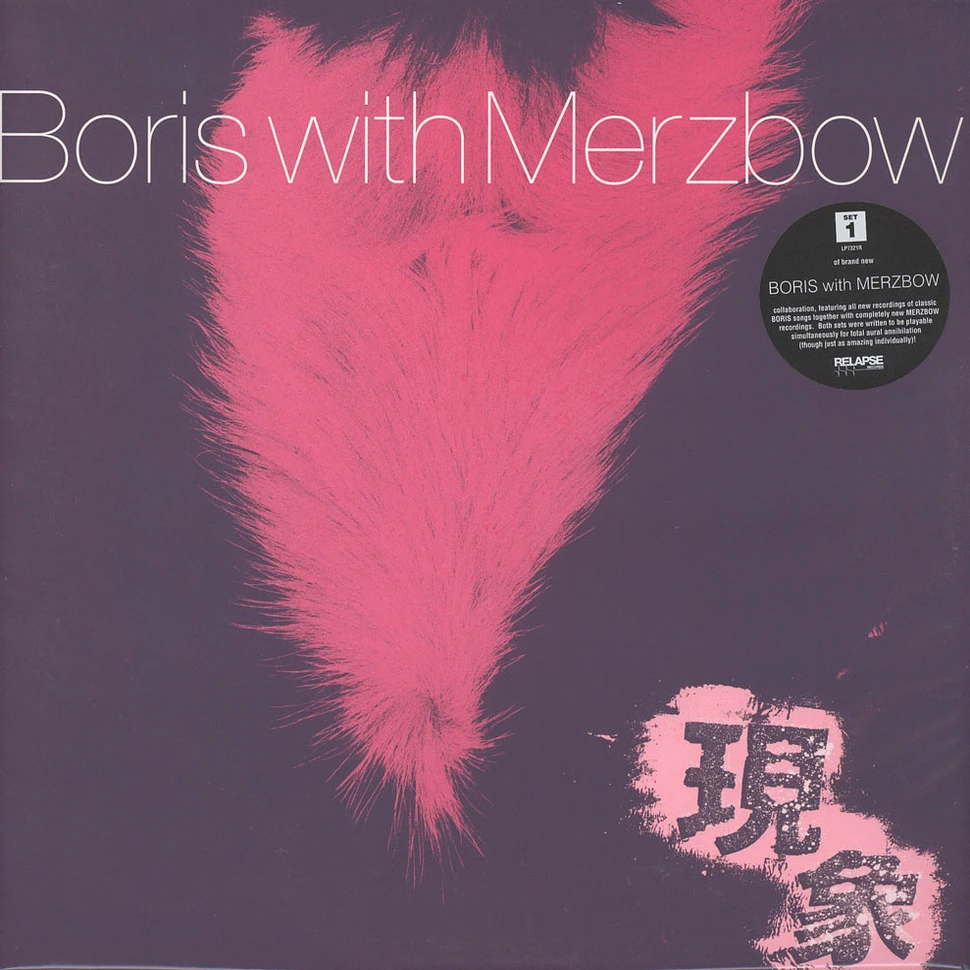 Boris with Merzbow - Gensho Part 1