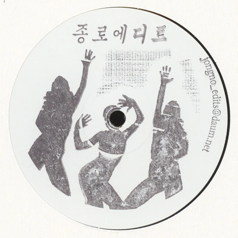 V.A. - Jongno Edits Volume 1