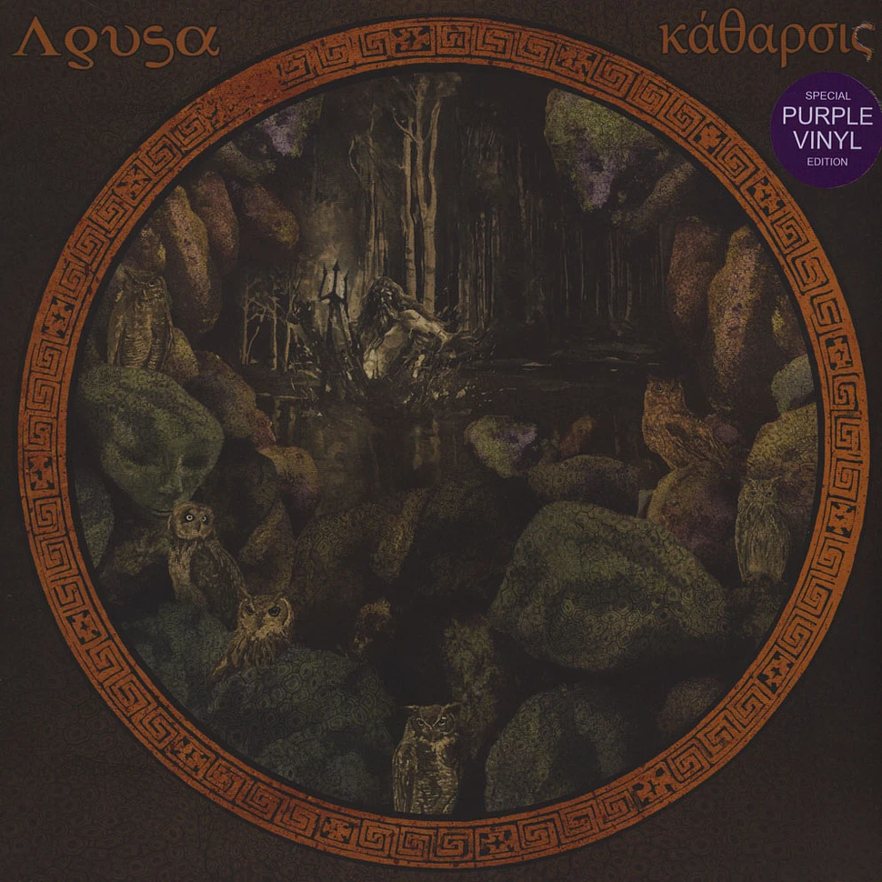 Agusa - Katarsis Purple Vinyl Edition