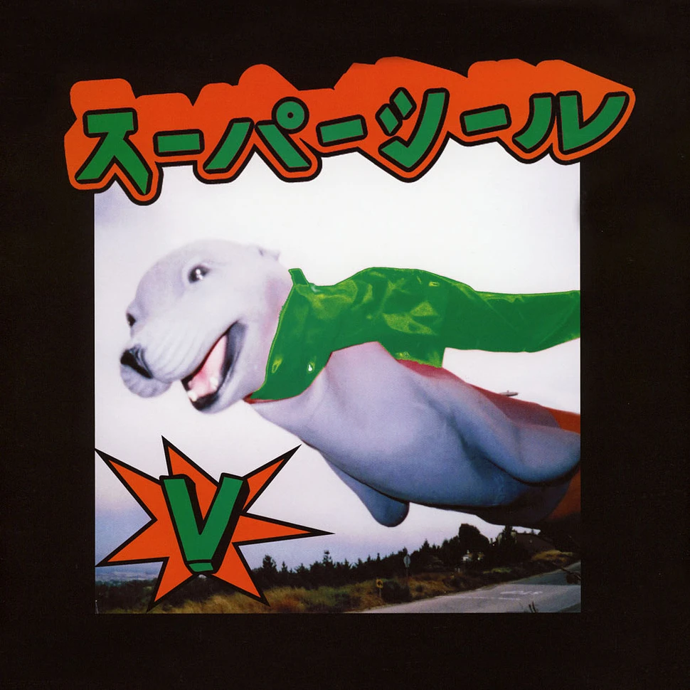 DJ Qbert - Super Seal Giant Robo V.4 (Right Foot) Green Vinyl Edition