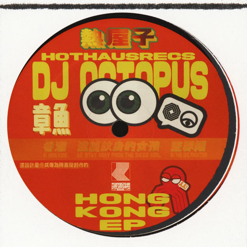 DJ Octopus - Hong Kong EP