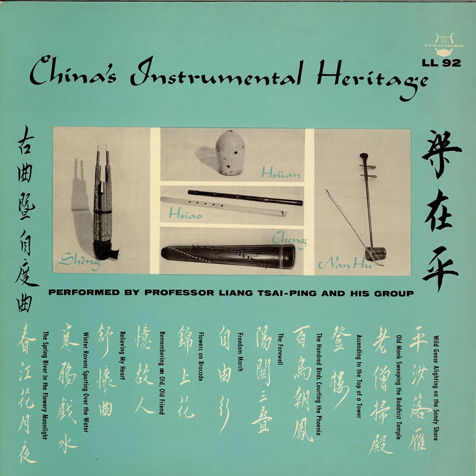 Professor Liang Tsai-Ping and His Group - China's Instrumental Heritage