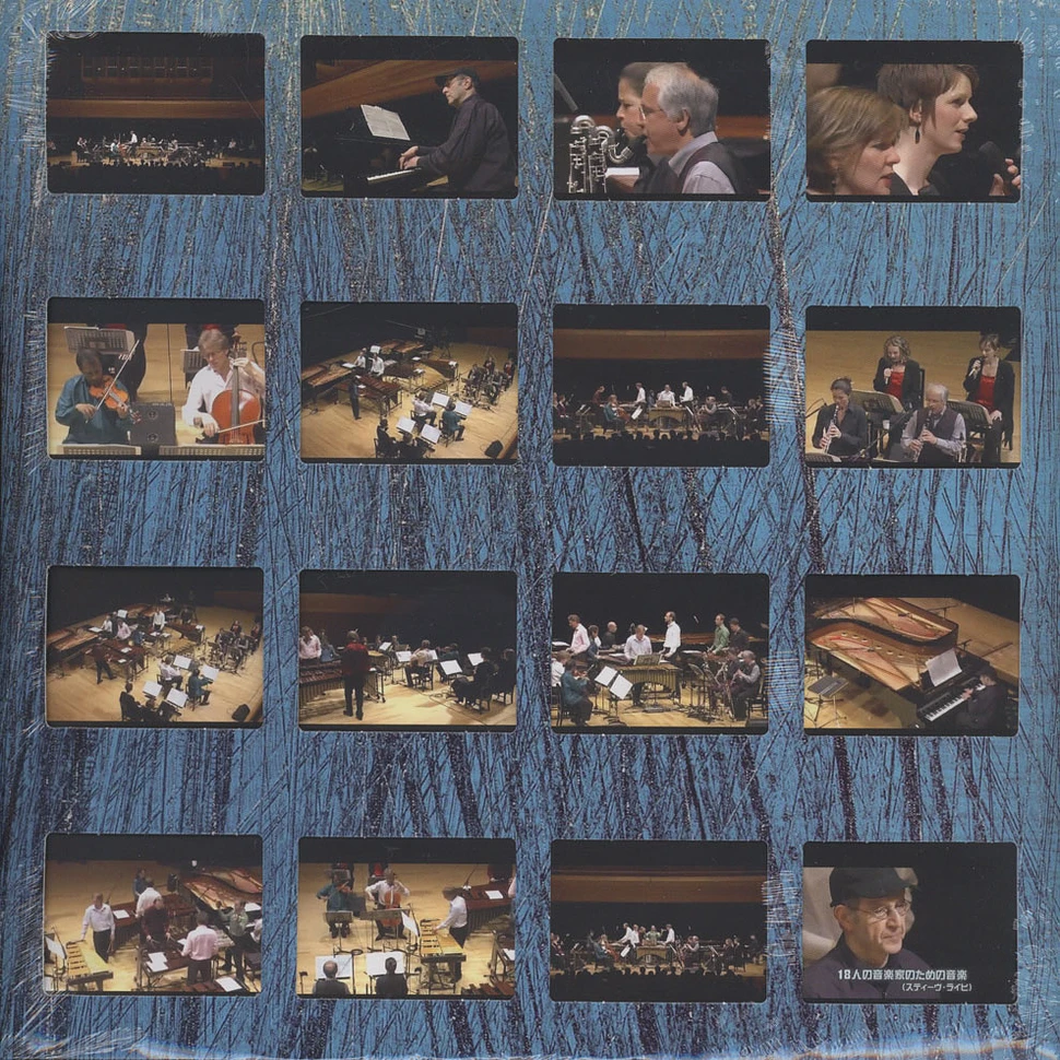 Steve Reich / Ensemble Modern / Synergy Vocals - Music for 18 Musicians Live At Tokyo City Opera