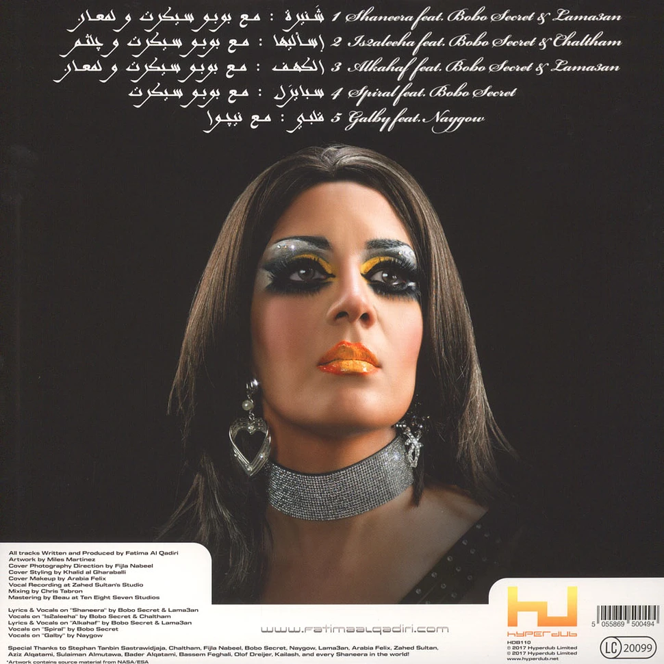 Fatima Al Qadiri - Shaneera EP