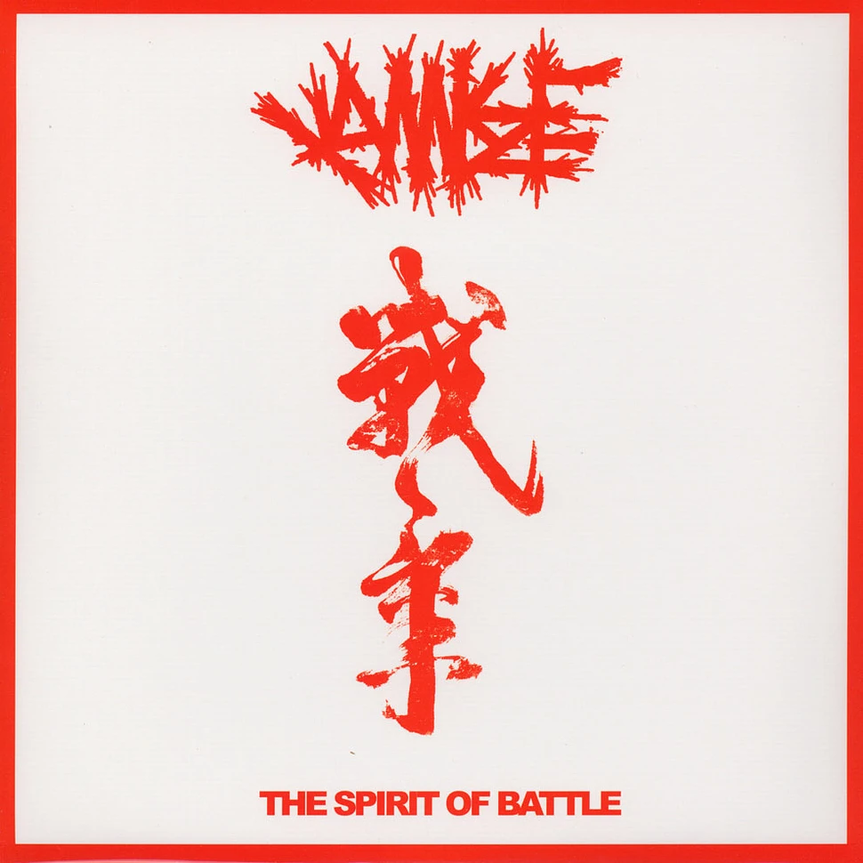Kamikaze - The Spirit of Battle