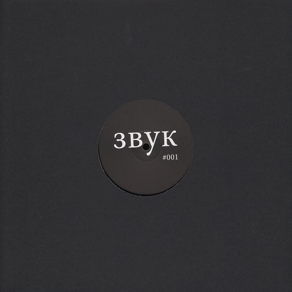 3Byk - 3Byk 001
