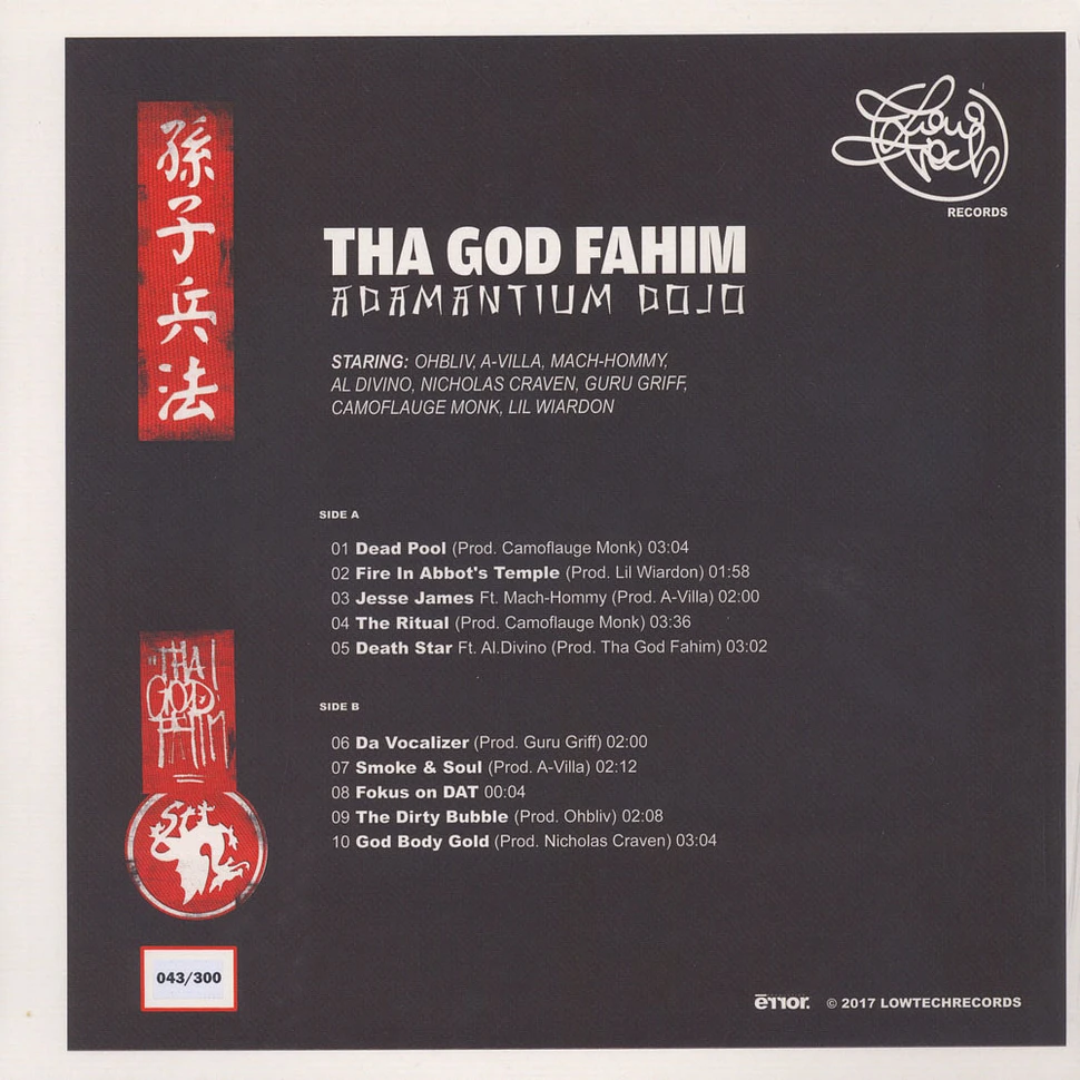 Tha God Fahim - Adamantium Dojo - Art Of War Artprint Bundle