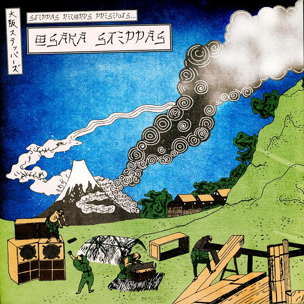 Dub Kazman & Roots Masashi - Osaka Steppas Volume 2