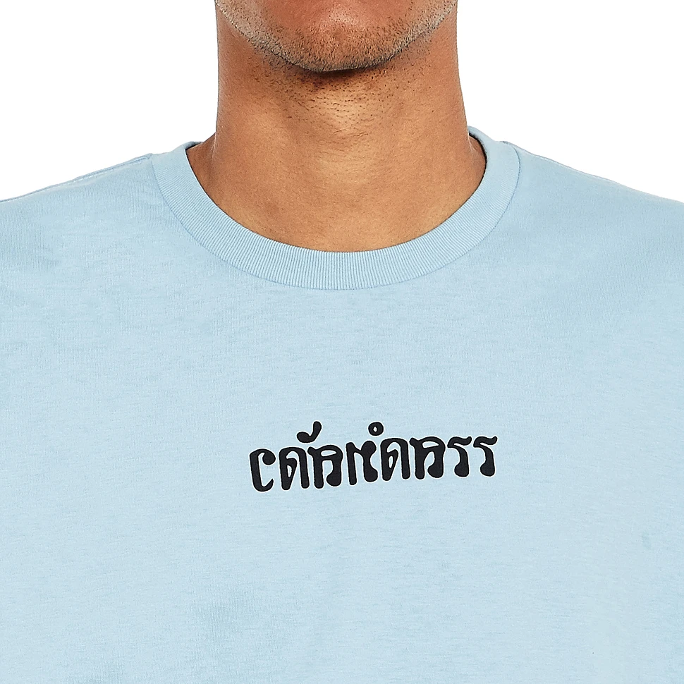 Carhartt WIP - S/S King Cobra T-Shirt