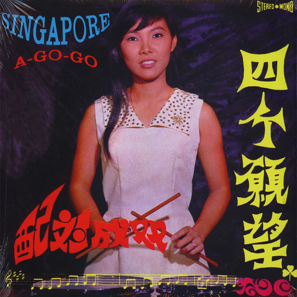 V.A. - Singapore-A-Go-Go