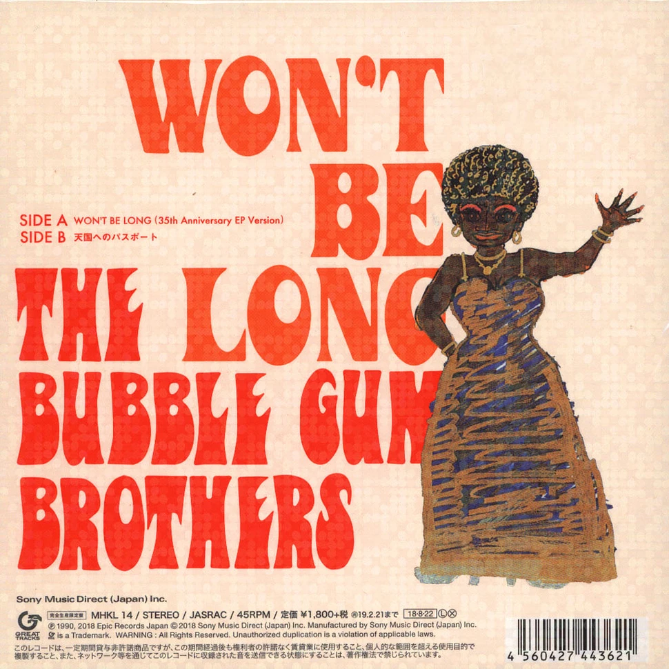Da Bubble Gum Brothers - Won't Be Long