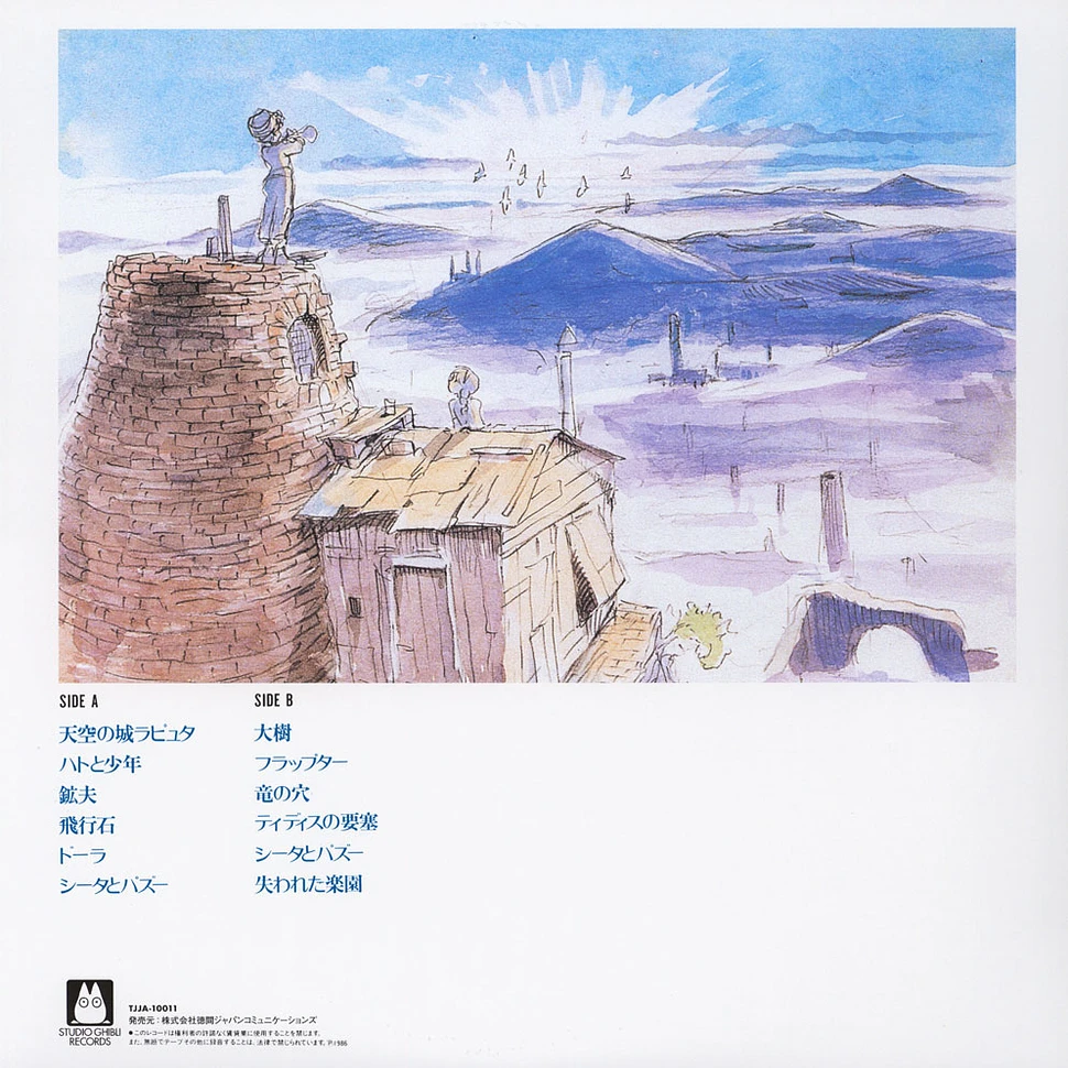 Joe Hisaishi - Sora Kara Futtekita Shoujo - Castle In The Sky: Image Album