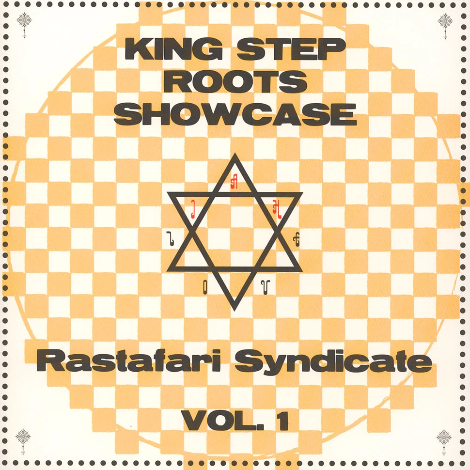 King Step Roots Showcase - Rastafari Syndicate Volume 1