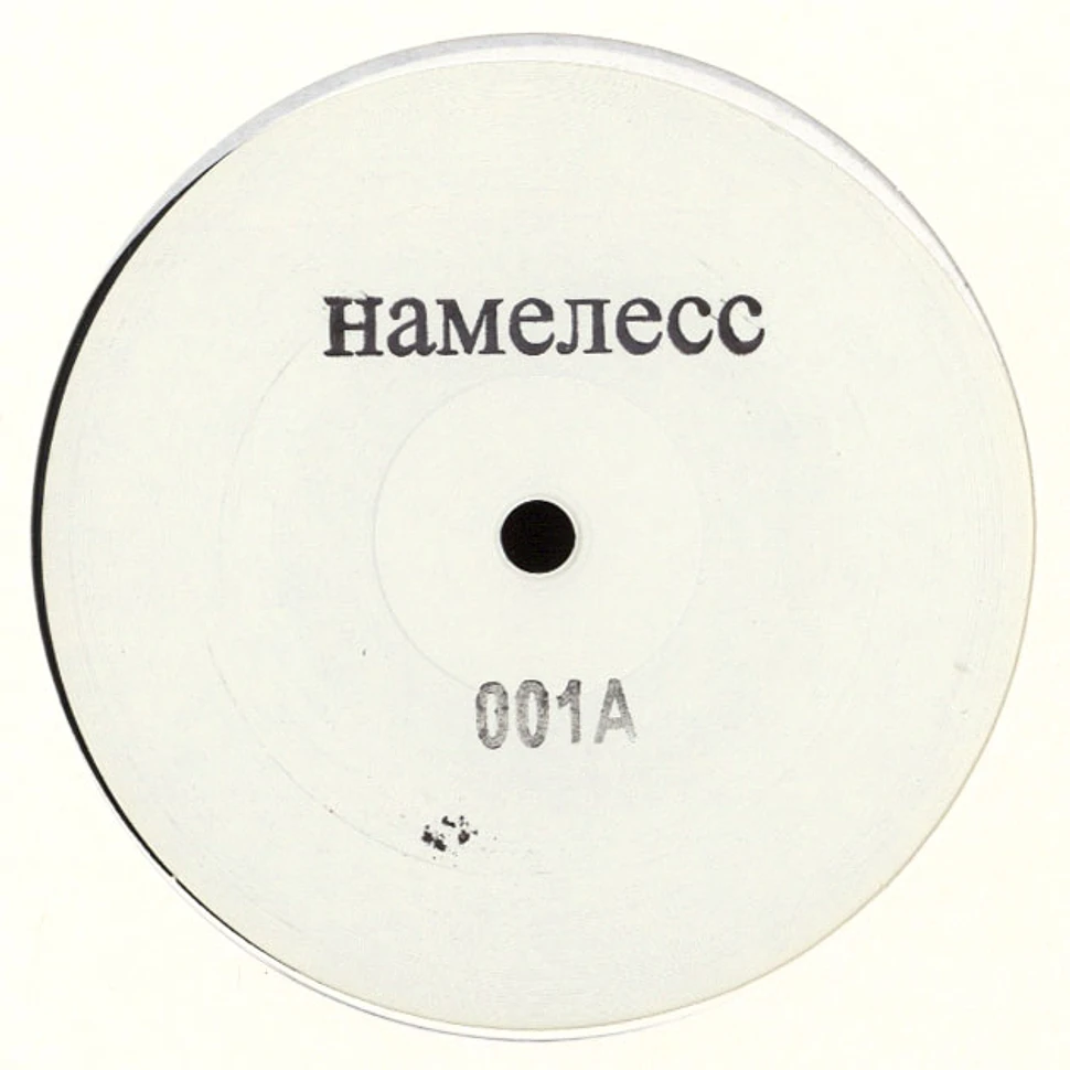 Hamenecc - Hamenecc 001