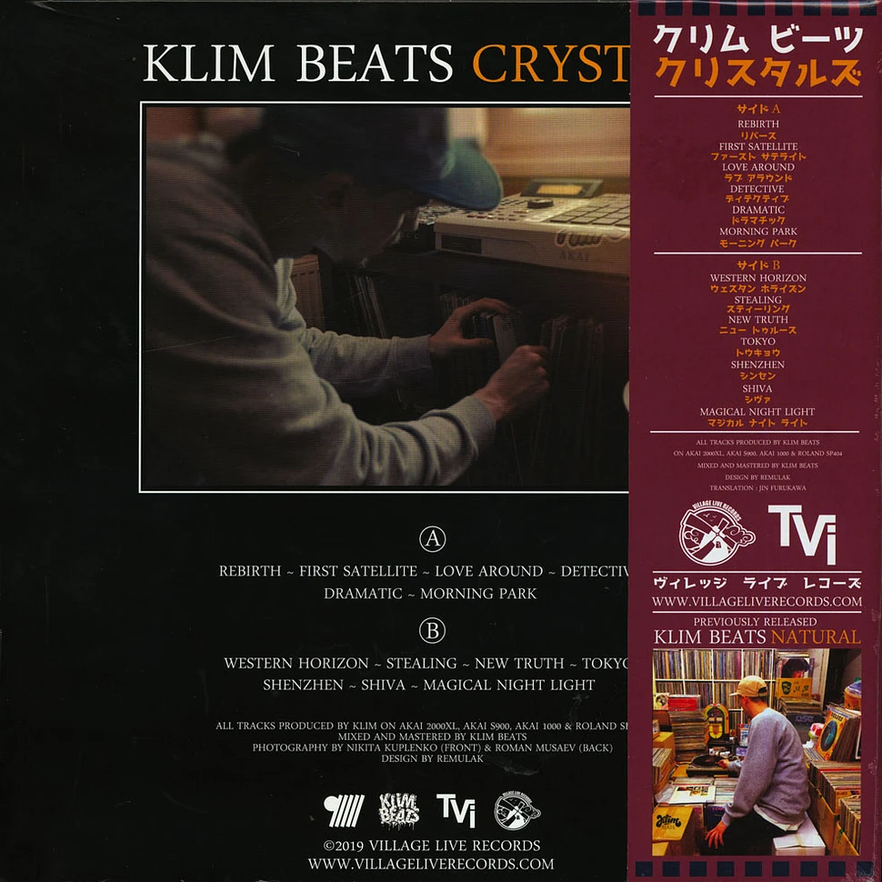 KLIM beats - Crystals Purple Vinyl Edition