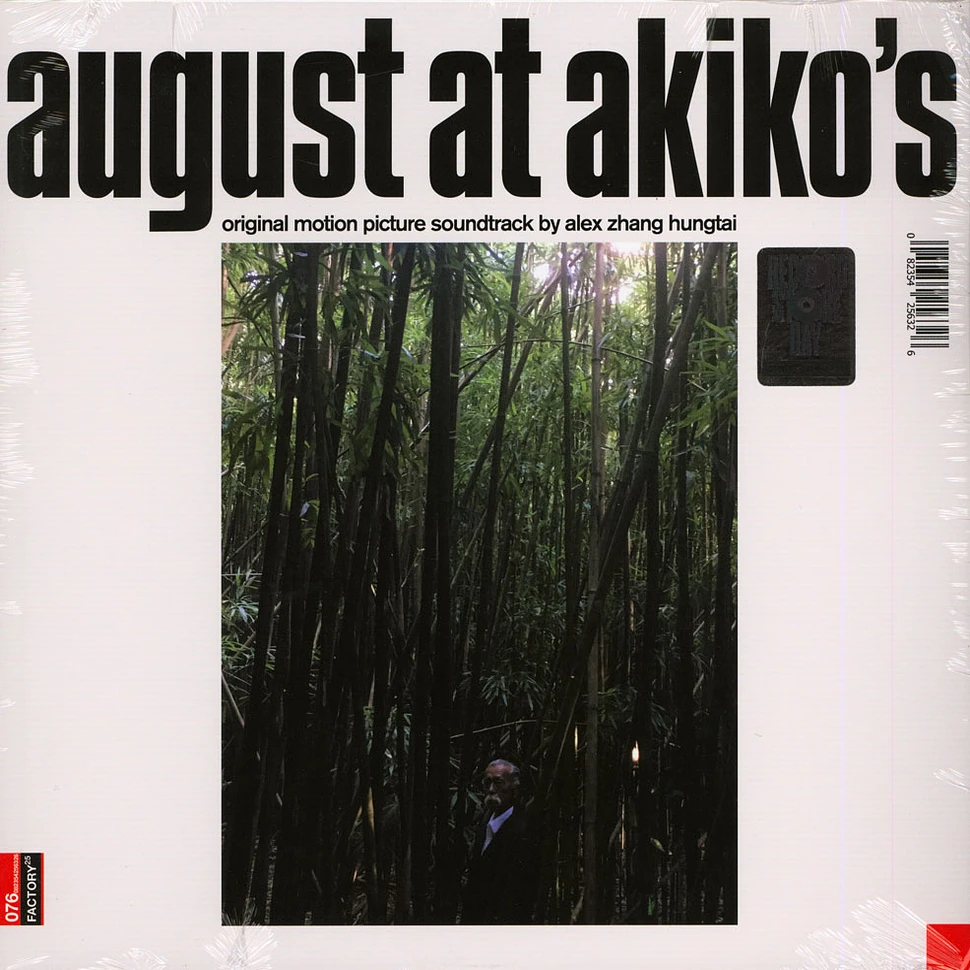 Alex Zhang Hungtai - OST August At Akiko's Record Store Day 2019 Edition