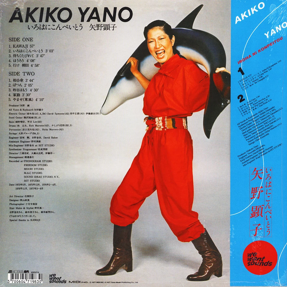 Akiko Yano - Iroha Ni Konpeitou