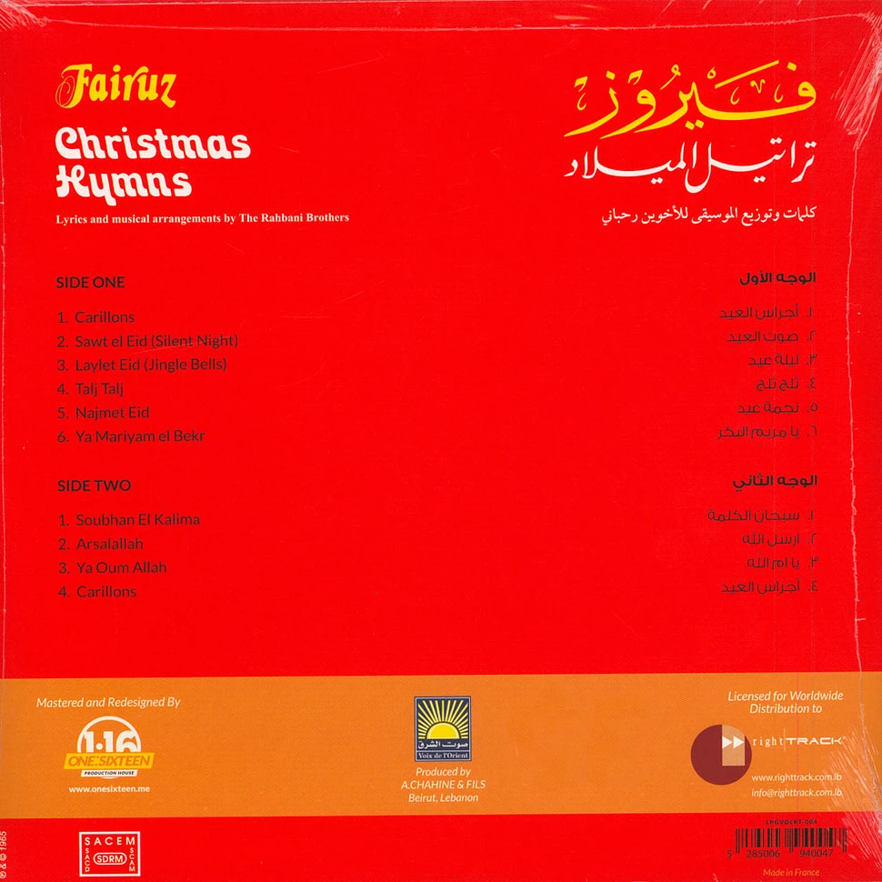 Fairuz - Christmas Hymns