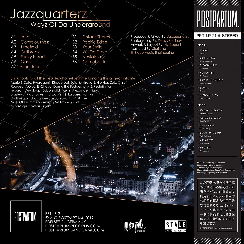 Jazzquarterz - Wayz Of Da Underground Marbled Vinyl Edition