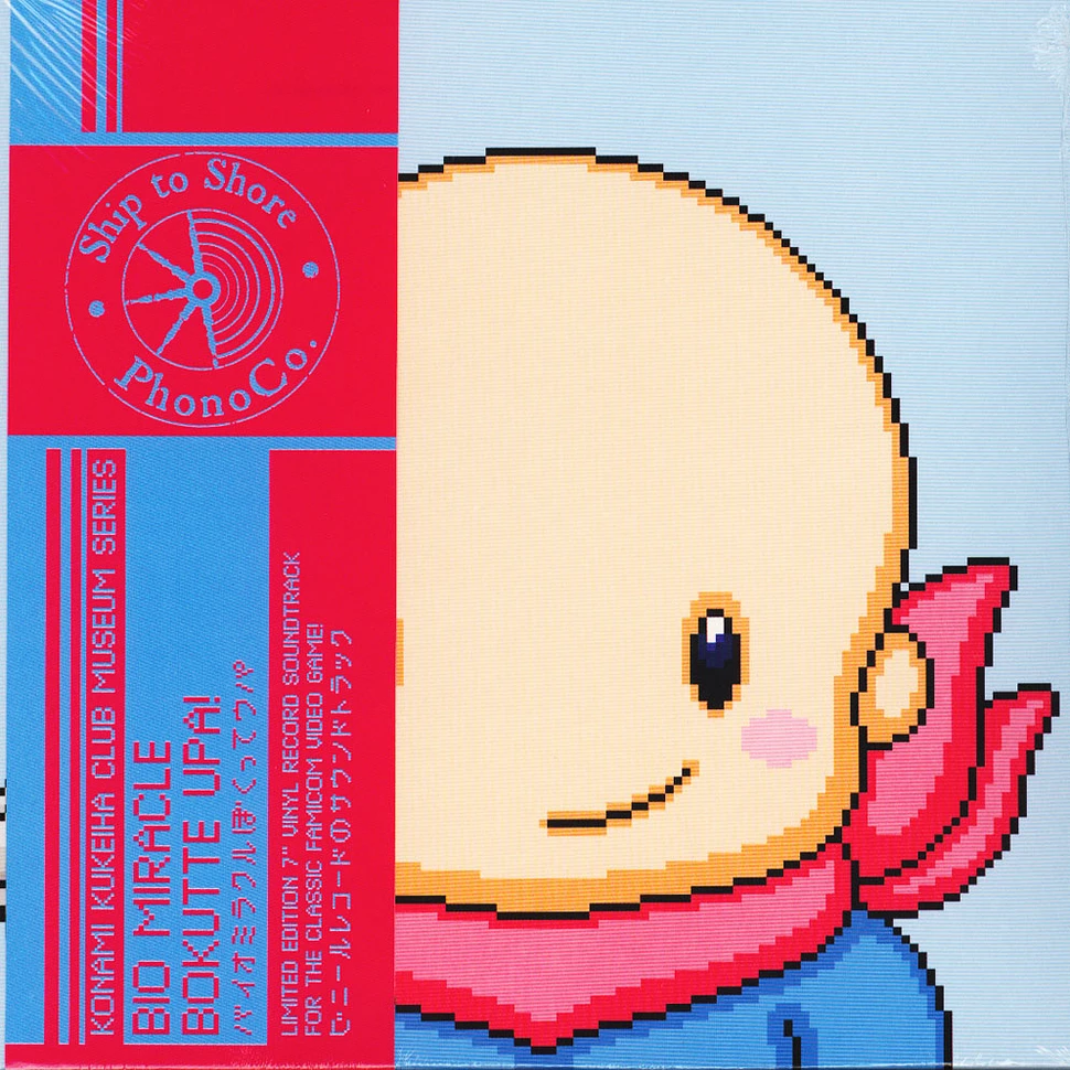 Konami Kukeiha Club - OST Bio Miracle Bokutte Upa! Pink Vinyl Edition