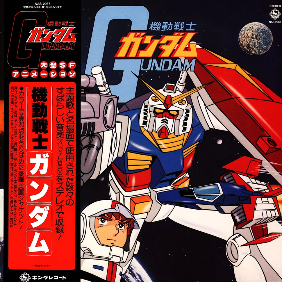 Takeo Watanabe / Yushi Matsuyama - OST Mobile Suit Gundam