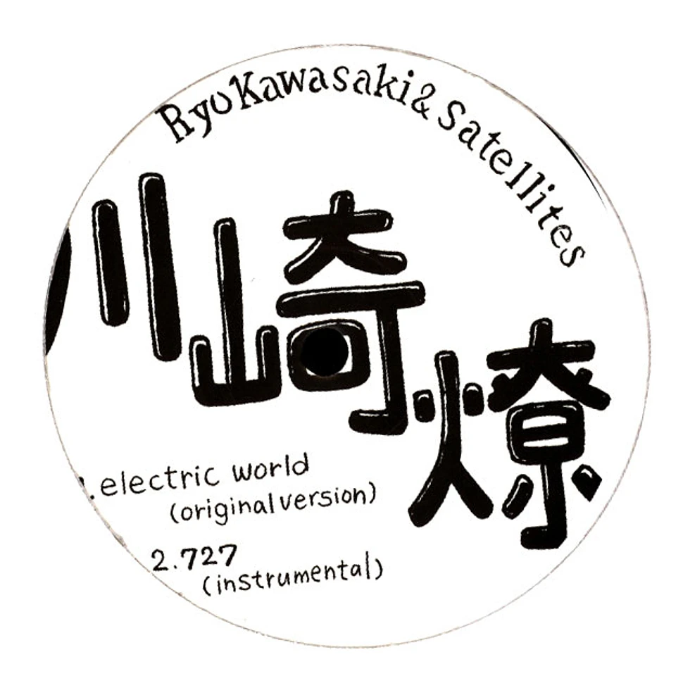 Ryo Kawasaki & Satellites - Electric World