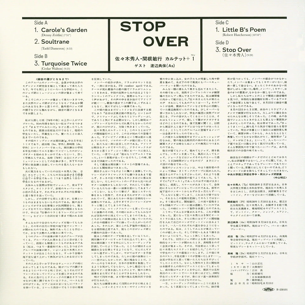 Sasaki Hideto & Sekine Toshiyuki Quartet - Stop Over