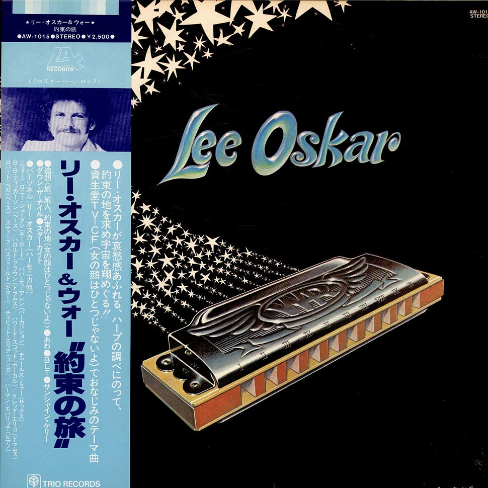 Lee Oskar Lee Oskar And War Lee Oskar 約束の旅 Vinyl Lp 1976 Jp