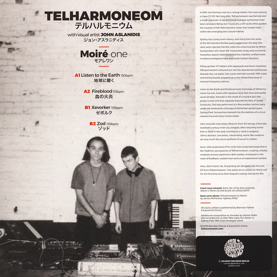 Telharmoneom - Moire One