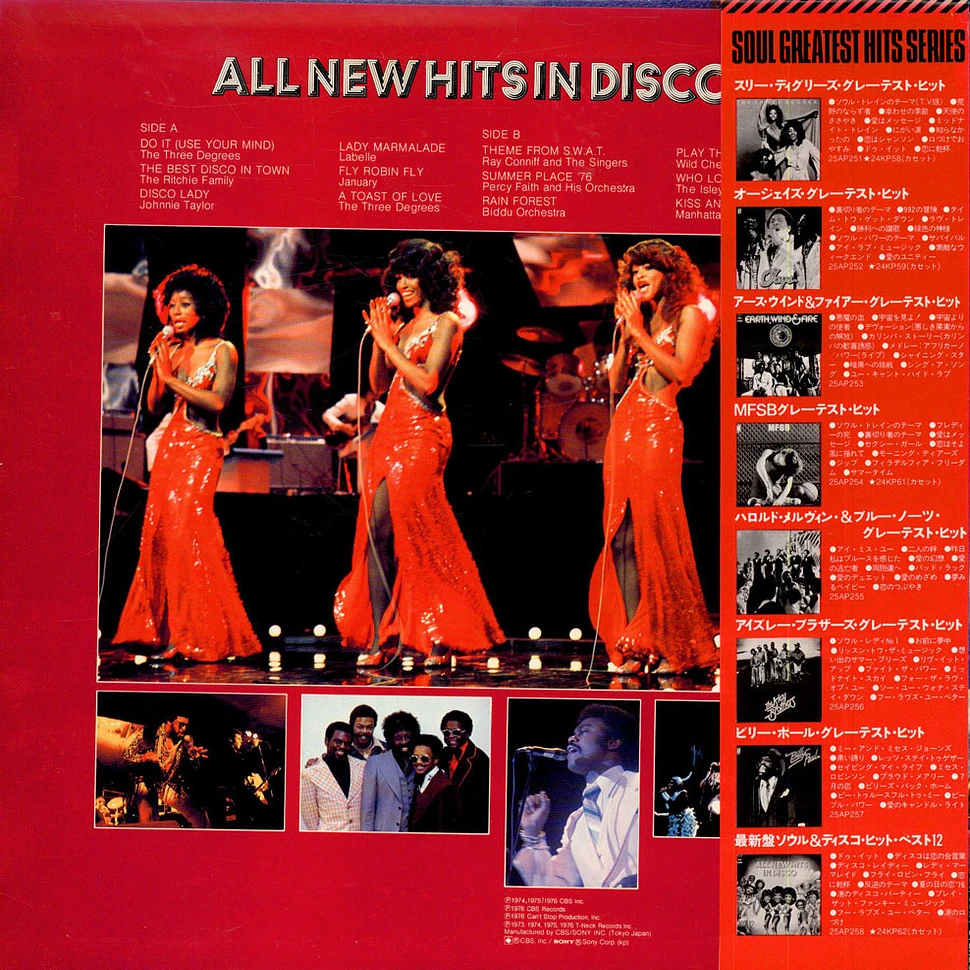 V.A. - All New Hits In Disco