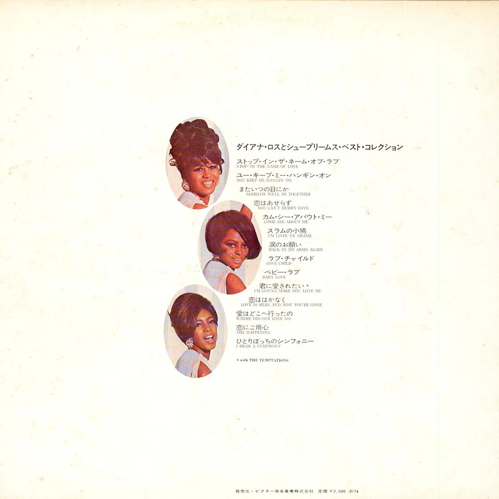 The Supremes - Best Collection