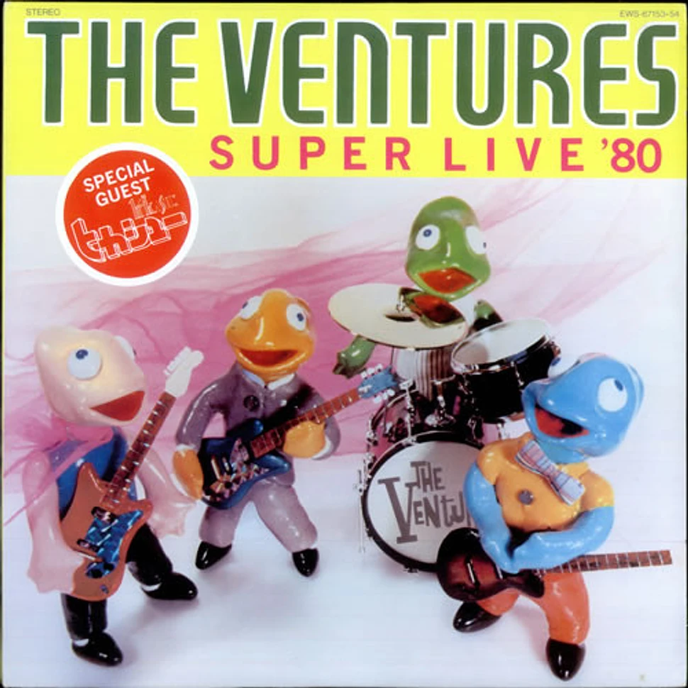The Ventures - Super Live '80