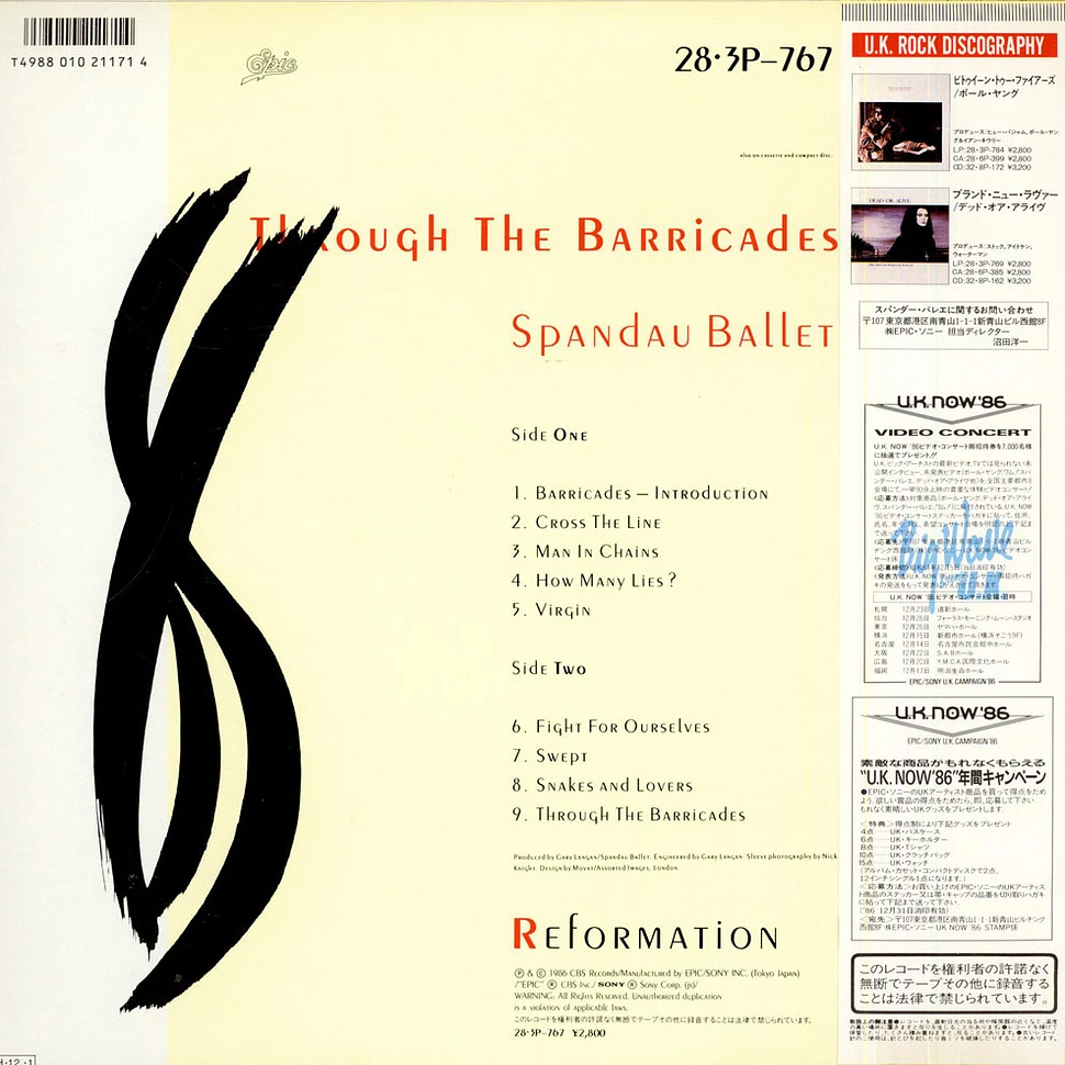 Spandau Ballet - Through The Barricades