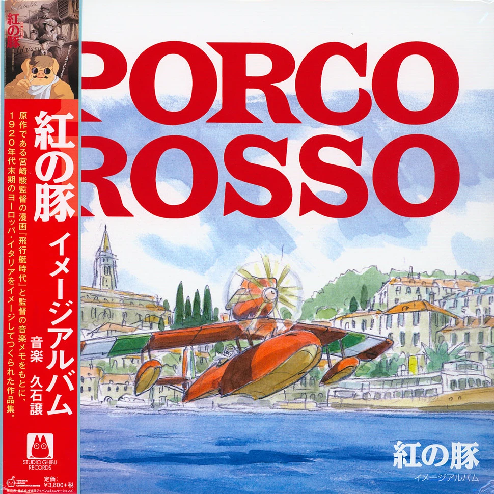  GRAVE OF THE FIREFLIES Soundtrack LP Vinyl Ghibli Joe Hisaishi  totoro cominica - auction details