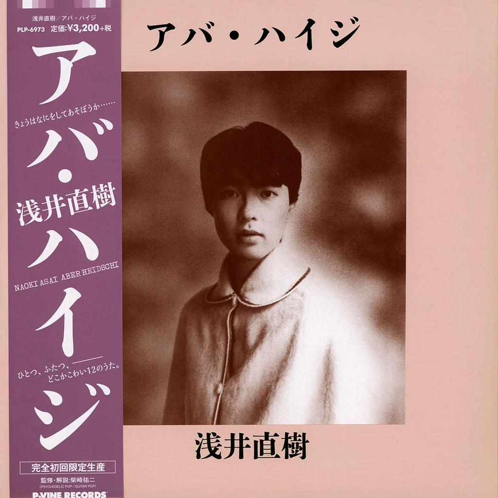 Naoki Asai - Aber Heidschi