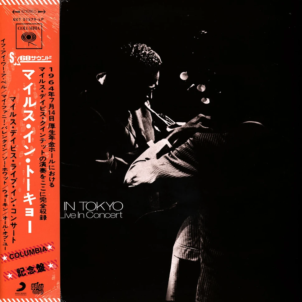 Miles Davis - Miles In Tokyo: Live In Concert Red Vinyl Edition