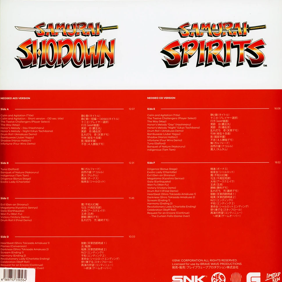 Tate Norio - OST Samurai Shodown: The Definitive Soundtrack Colored Vinyl Edition
