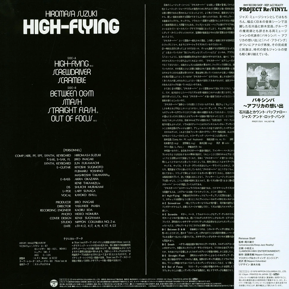 Hiromasa Suzuki - High-Flying