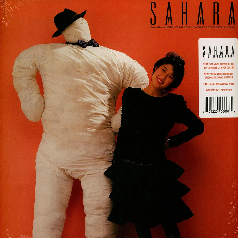 Rie Murakami - Sahara Pink Vinyl Edition