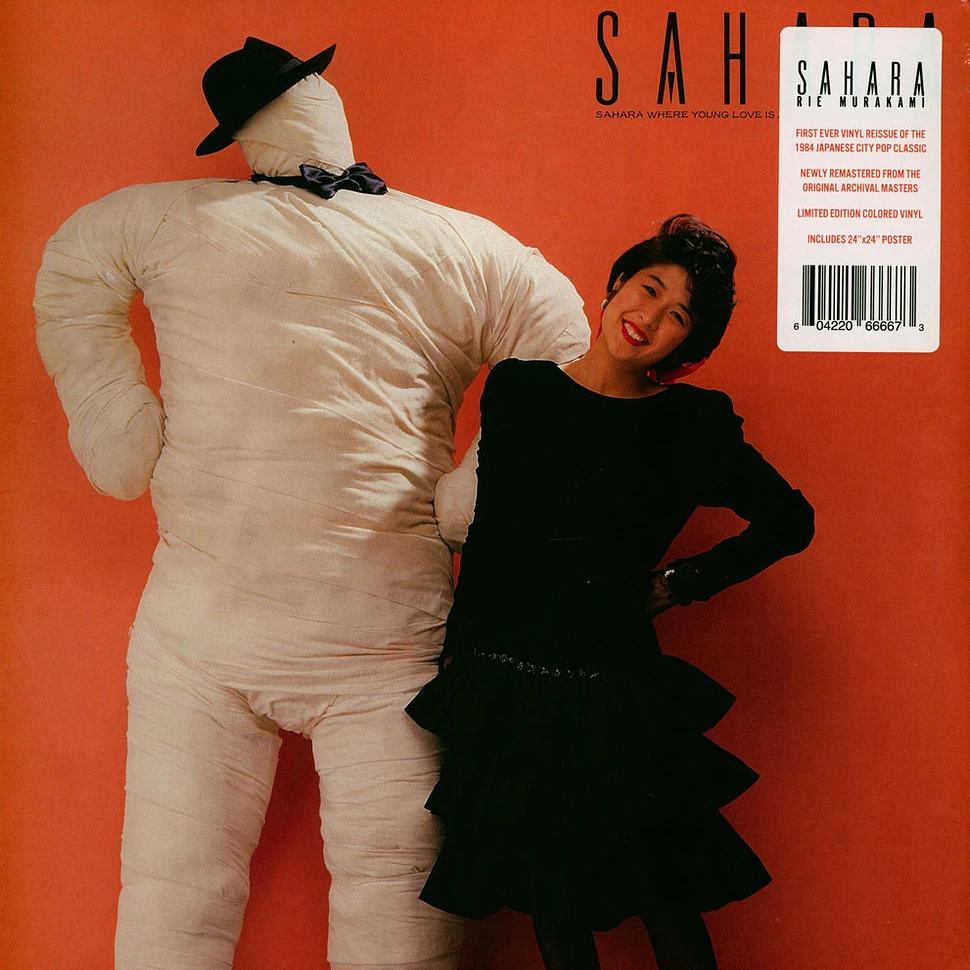 Rie Murakami - Sahara Black & White Split Colored Vinyl Edition