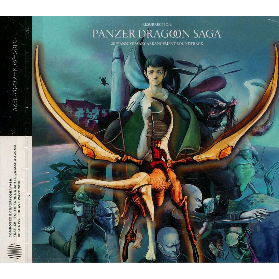 Saori Kobayashi OST Resurrection Panzer Dragoon Saga 20th