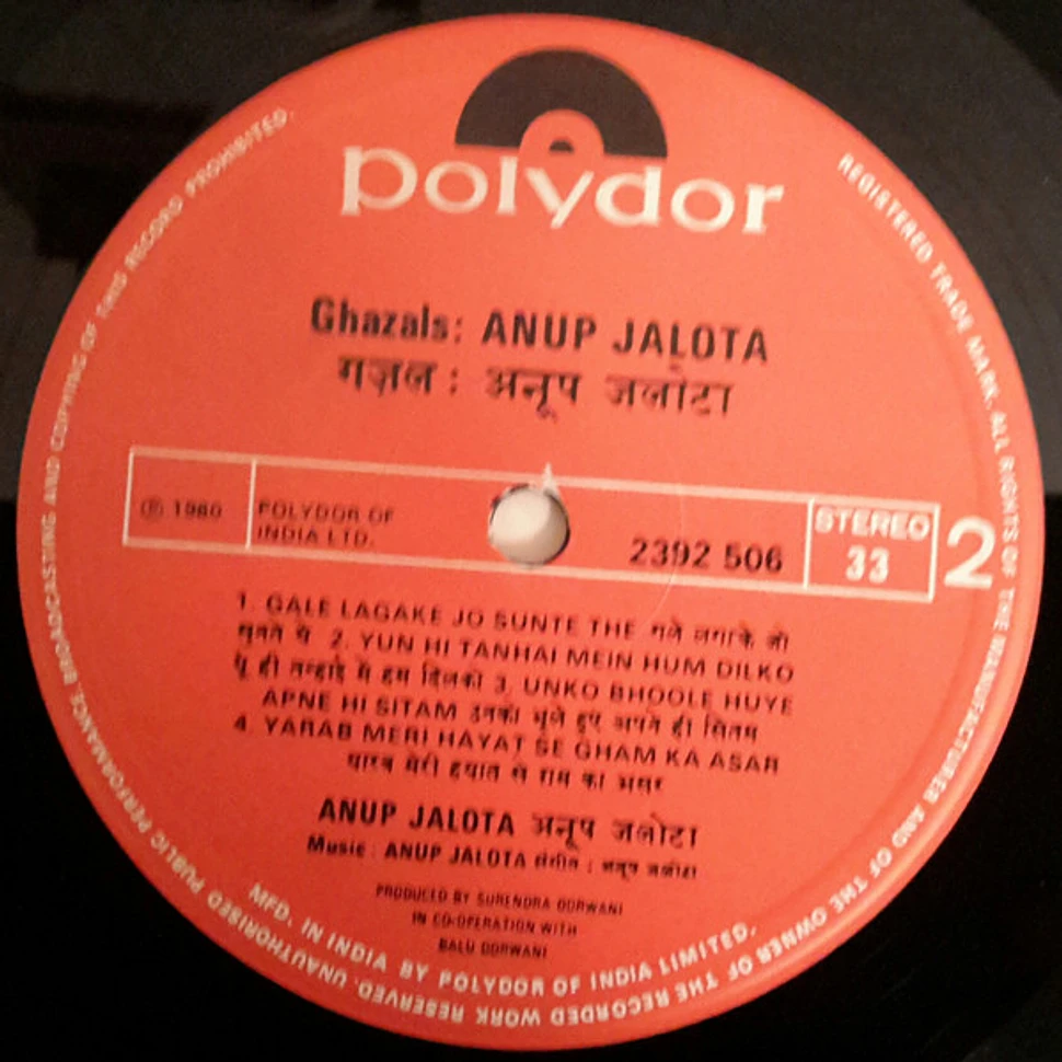 Anup Jalota - Ghazals