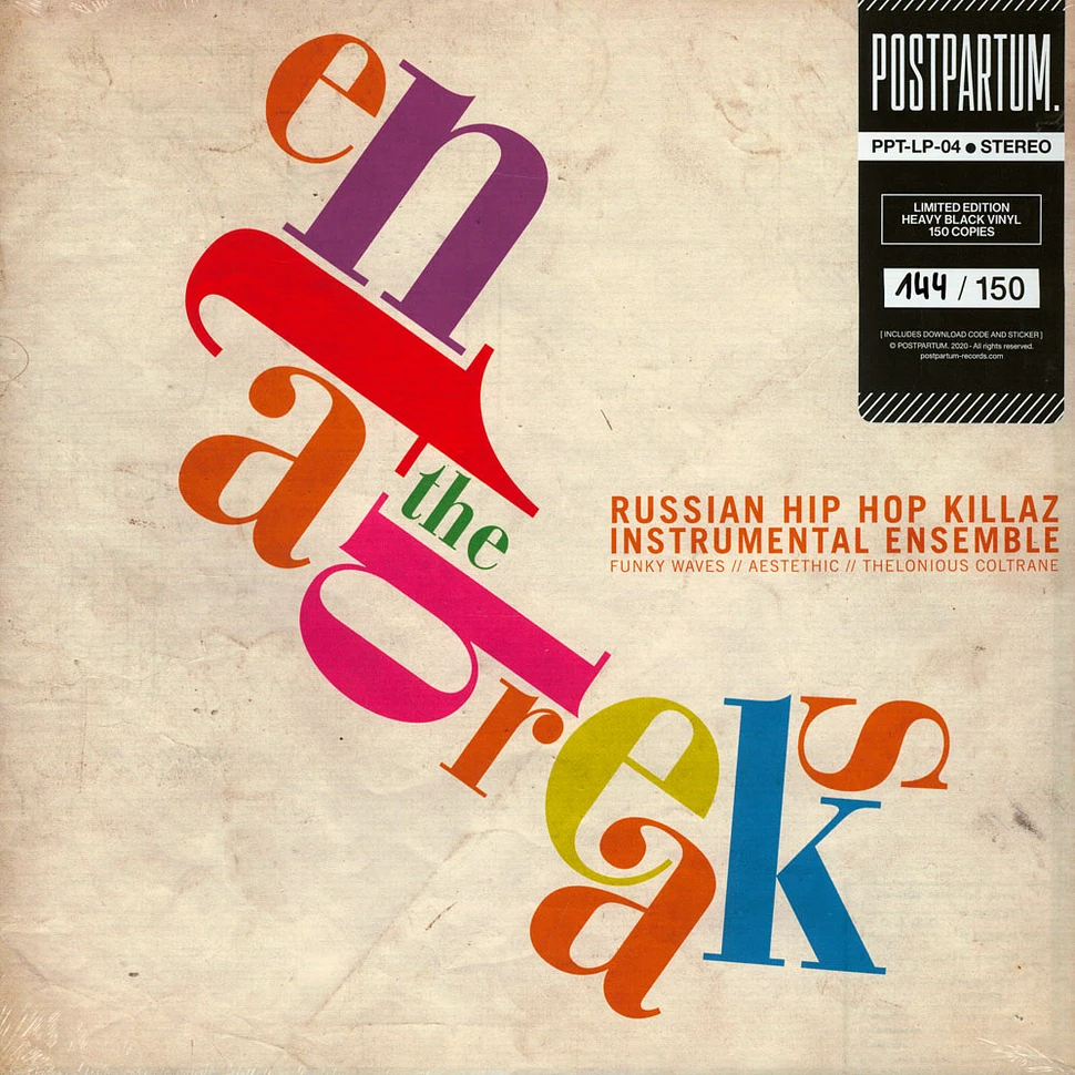 Russian Hip Hop Killaz Instrumental Ensemble - Enta The Breaks