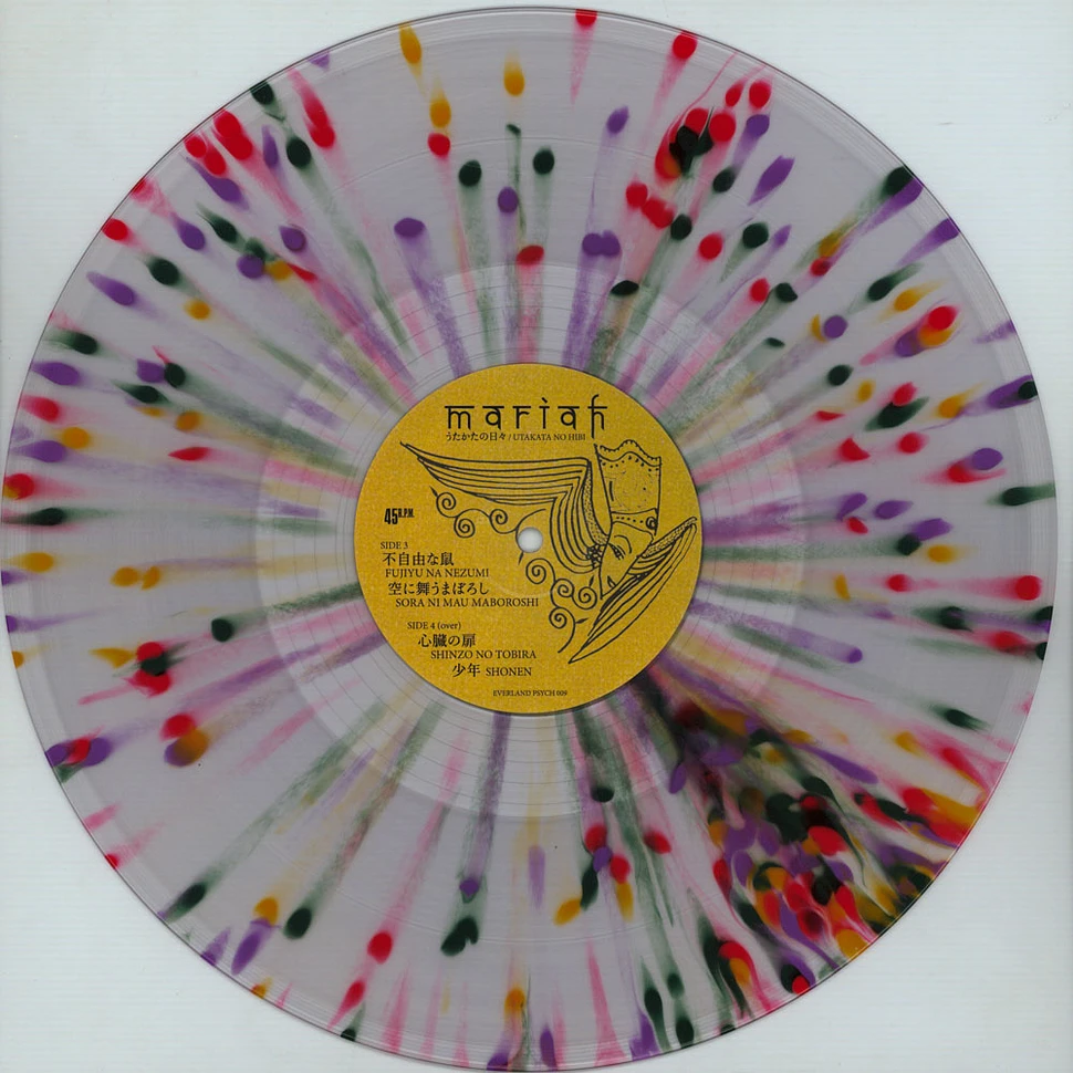 Mariah - Utakata No Hibi Multicolored Vinyl Edition